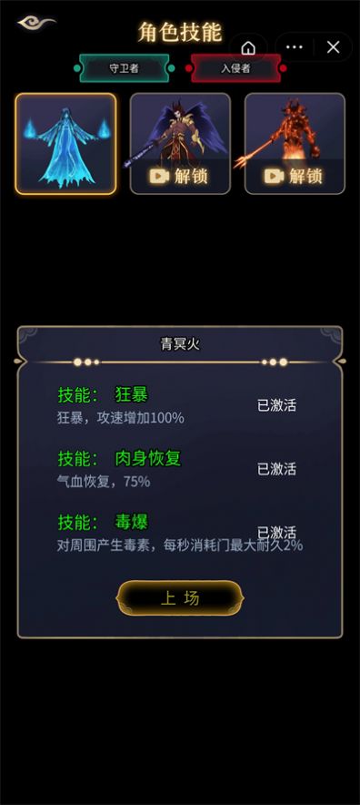 躺平修仙模拟器游戏中文版v1.0.1