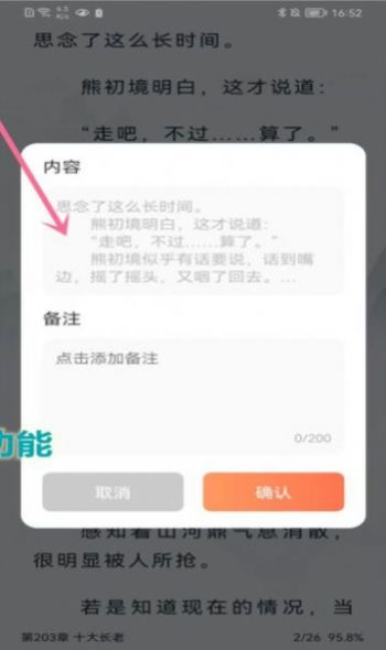 爪牙免费小说app手机版v1.0.2