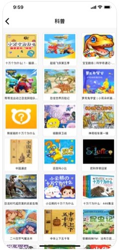 Cloudring早教机器人app下载彼图恩v1.0.2