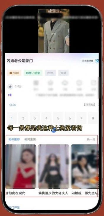 雨林影视免费追剧app安全下载v8.0.2