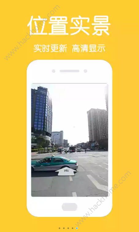 中国手机定位神器安卓版app下载v4.1.4