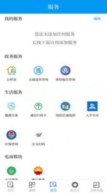 镍都金昌app官方下载v1.0.1