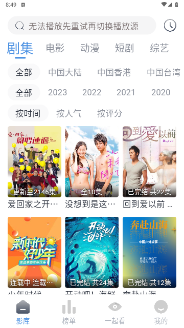 Muriel影视免费版最新版下载v3.0.0