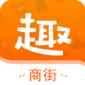 商街趣购app官方下载v1.0.7