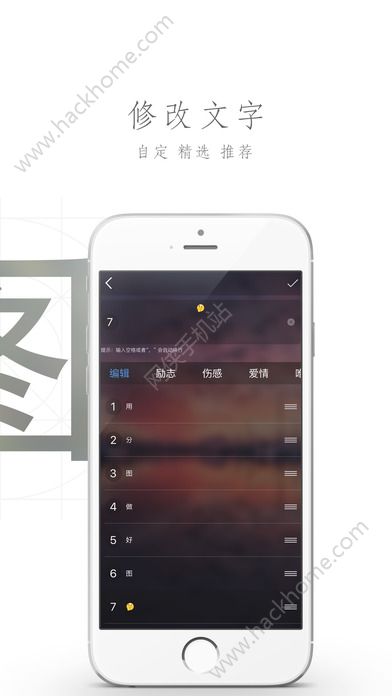 分图app官方版软件下载v4.1.0