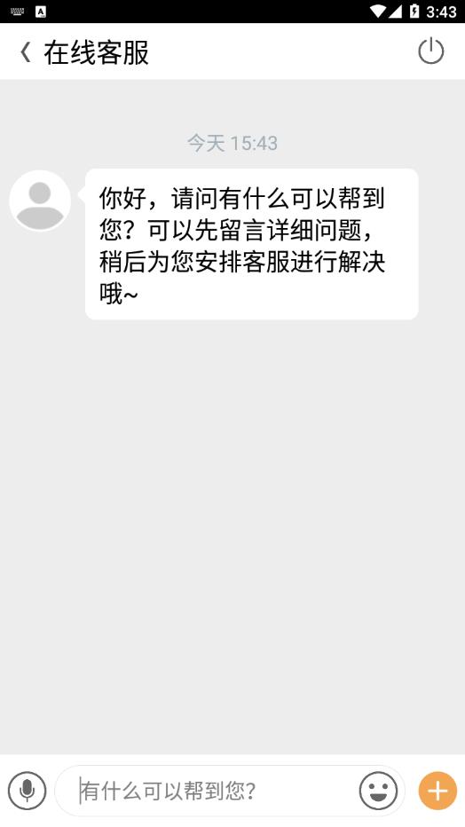 值得玩游戏账号交易平台app官方版下载v1.0