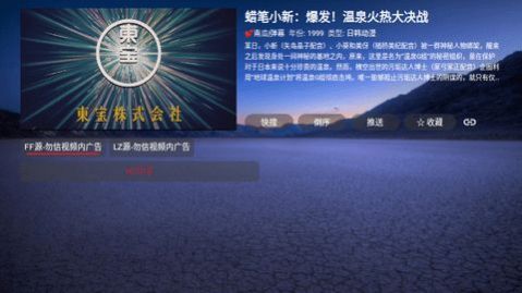 恒星影视TVBox软件官方下载v1.0.20231205_0935