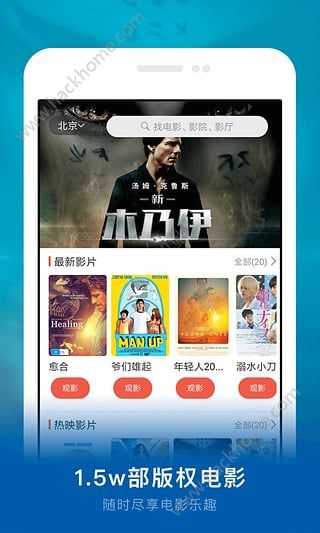 花螺影业官方app下载手机版v1.0.3