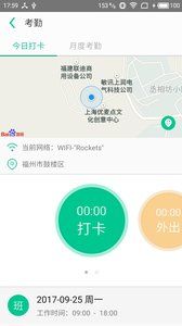 Easy办公app手机版客户端下载v1.0.6