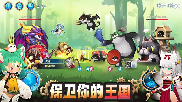 Giant Monster War中文版游戏官方下载v1.19