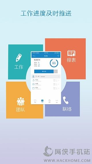 税企通苹果版下载appv2.5.0