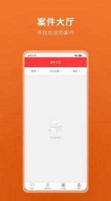 律卫app律师端下载v1.0