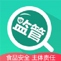 市场综合智慧监管系统app手机版v1.0.4