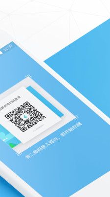 放薪虎符官方客户端app软件下载v1.0