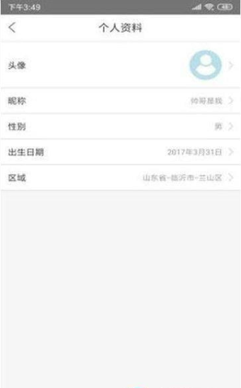 全民约车app最新版手机下载v1.1.6