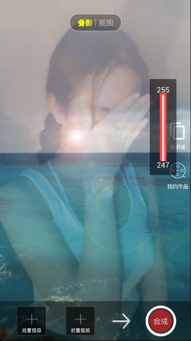 叠影照片app软件下载v1.2