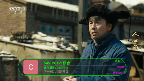 狐狸精TV官方正版下载appv6.2.1