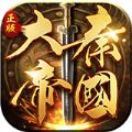 大秦帝国正版官方最新版手游v1.0