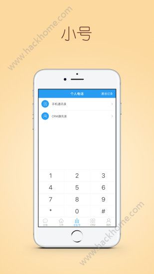 创业加app手机版官方下载安装v3.1.0