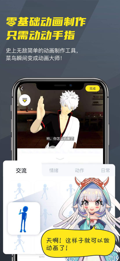 vcoser软件下载安卓手机appv2.7.8