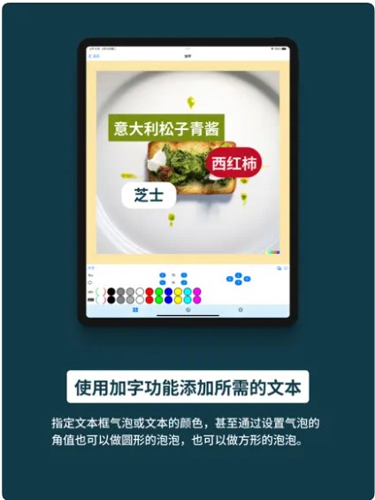 片图 - 照片编辑工具app安卓下载官方版v1.0