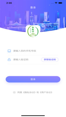 泰乘享技师端app下载安装v1.1.6