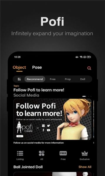 pofi create 3D绘画软件app最新版下载v1.3.4