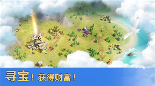 文明帝国征途手游官方版v1.2.1