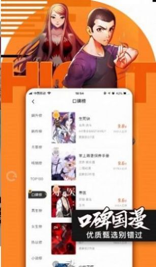 小鸟动漫视频app免费版下载v1.2.2