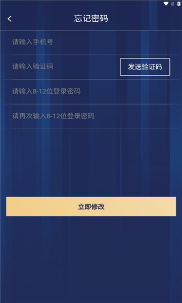 亿马科技企业办公app下载v1.0.7