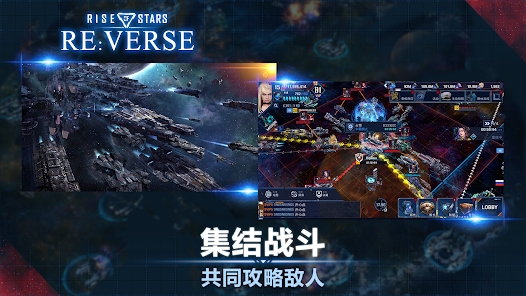 星星崛起对决最新版游戏下载v1.0.15.10241826