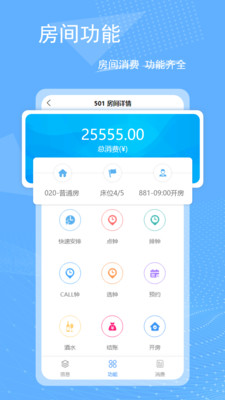 休闲乐运营大师足浴办公app下载v1.4