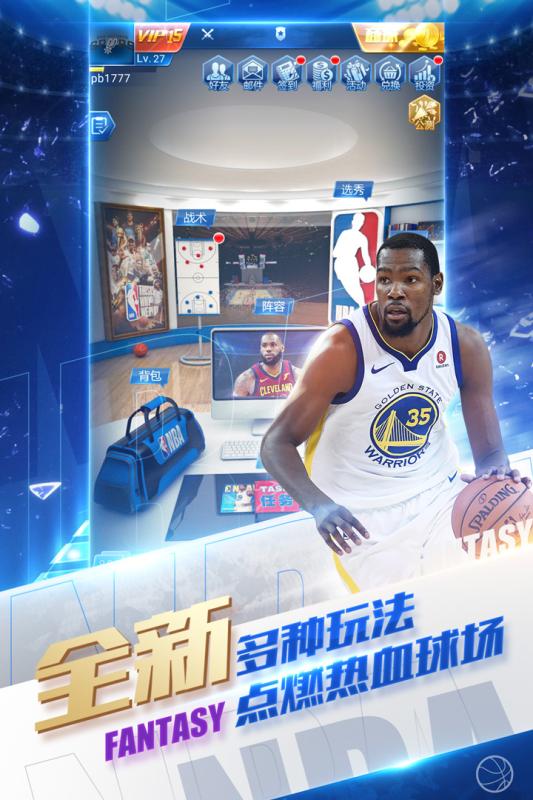 NBA范特西篮球经理游戏最新版v10.0