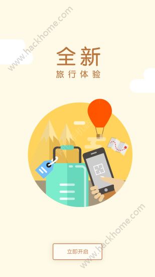 有料悦游app下载官方手机版v2.0