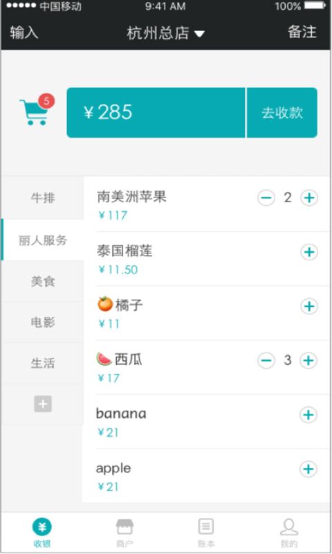 蚁宝app官网手机版下载安装v3.7