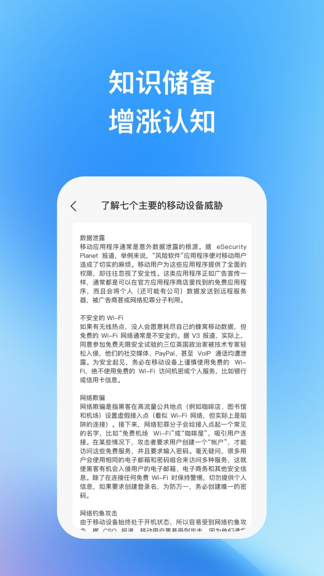 天宇优化助手官方下载最新版v1.0.3