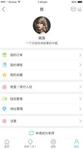 卓儿音乐学堂app官方手机版下载v2.2.2