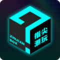 指尖潮玩官方版免费下载v1.0.0