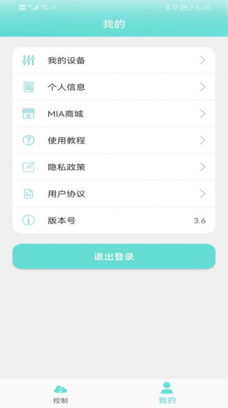 MIA美悦圈官方手机版下载v3.6