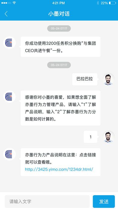 亦墨行为力下载官方版app手机软件v1.2.1