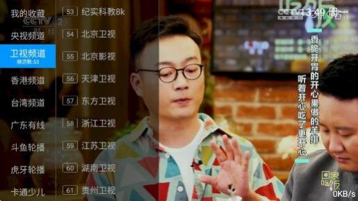 云畅TV影视软件免费版下载v1.0