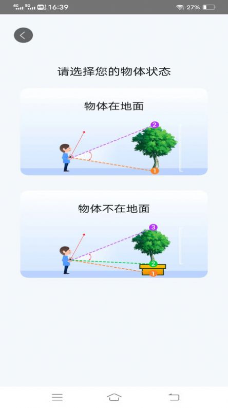 轻风影像扫描app官方下载v1.9.8