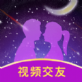 星聊视频交友软件免费版下载v1.0