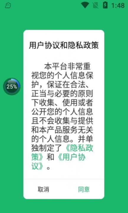 贝易寿app健康管理最新版v1.1.5