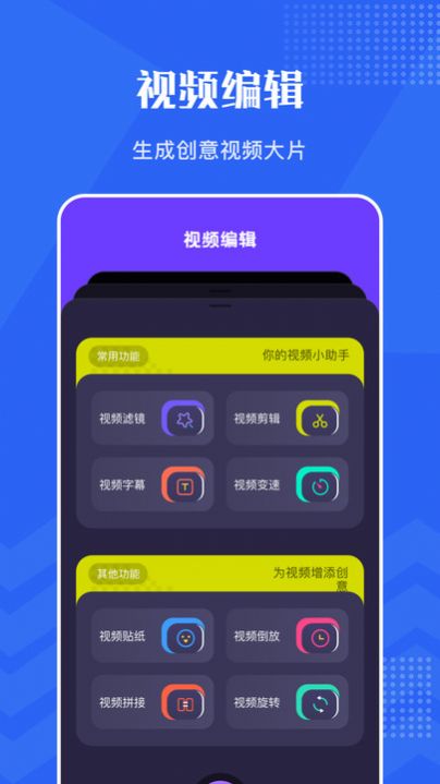 VSCO编辑器app手机版下载v1.1