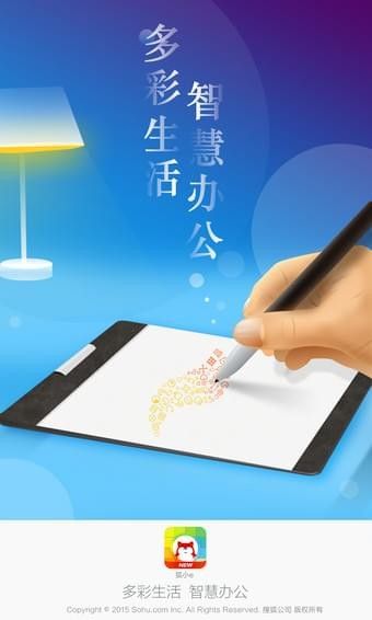 狐小e app官方手机版下载v3.2.4