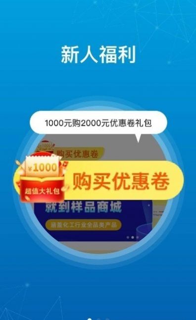 淘金者app官方版v1.0.5