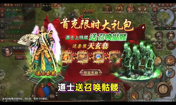 神器二合一之传世打金版手游下载正版v1.0.18