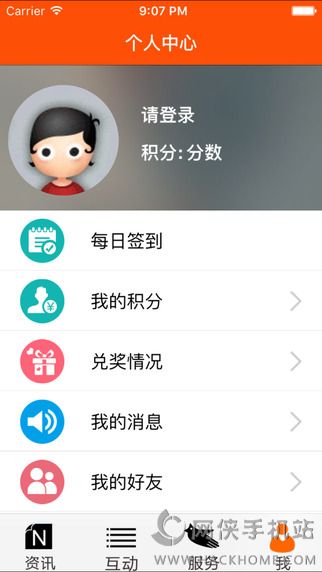 太原手机台app下载手机版v2.0.1