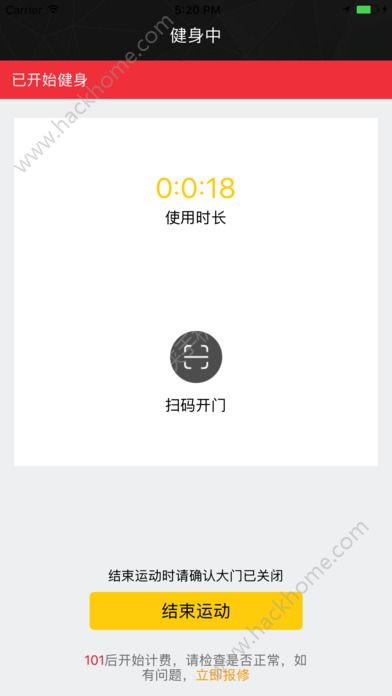 共享健身房app软件官方下载安装v1.4.7